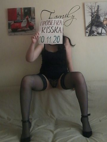 Элина